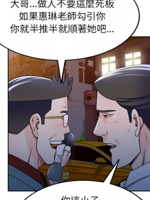 一對一家教課 8-9話_09_107