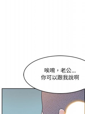 一對一家教課 8-9話_09_123