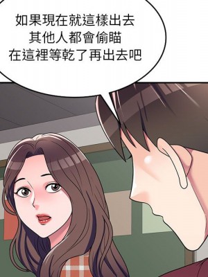 一對一家教課 8-9話_08_018