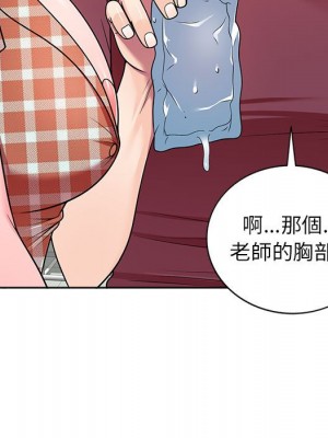 一對一家教課 8-9話_08_006