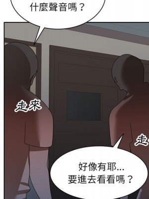 一對一家教課 8-9話_09_020