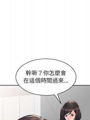 一對一家教課 8-9話_09_051