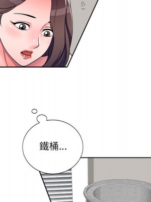 一對一家教課 8-9話_08_112