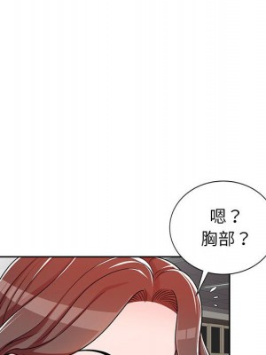 一對一家教課 8-9話_08_007