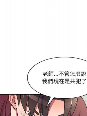 一對一家教課 8-9話_08_070