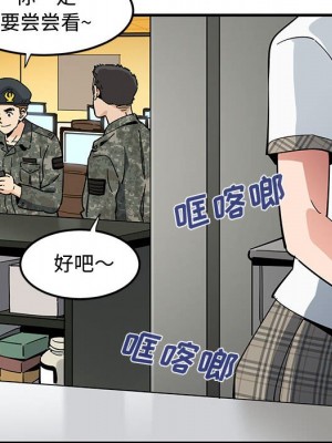 戀愛工廠 6-7話_06_029