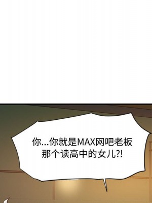 戀愛工廠 6-7話_06_036