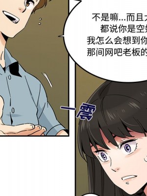 戀愛工廠 6-7話_06_047