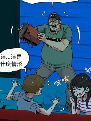 戀愛工廠 6-7話_07_020