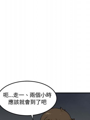 戀愛工廠 6-7話_07_048