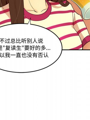 戀愛工廠 6-7話_06_053