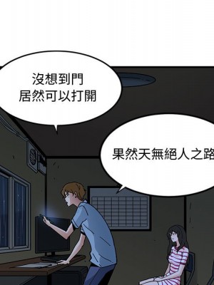 戀愛工廠 6-7話_07_064