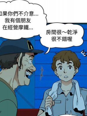 戀愛工廠 6-7話_07_036