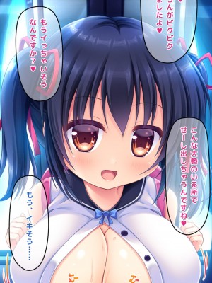 [TwinkleTail] 家庭教師と小悪魔少女_065_05_09