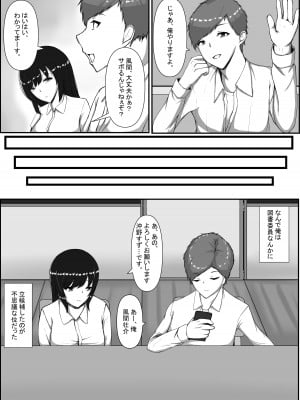 [C.C工房] 図書室のヒメゴト_08_008