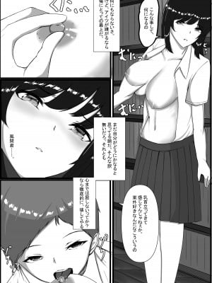 [C.C工房] 図書室のヒメゴト_16_016