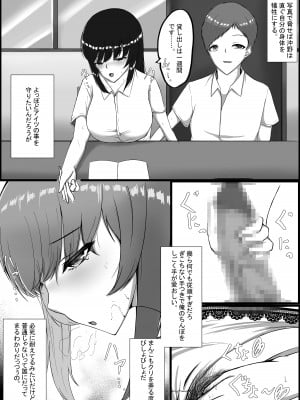 [C.C工房] 図書室のヒメゴト_18_018