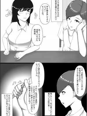 [C.C工房] 図書室のヒメゴト_11_011