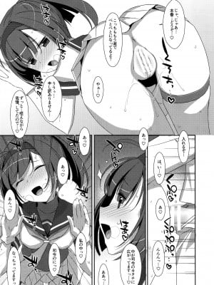 [TIES (タケイオーキ)] 秋月援交 (艦隊これくしょん -艦これ-)_06