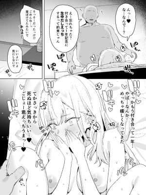 [すばち] 喜多川さん漫画 (その着せ替え人形は恋をする)_04