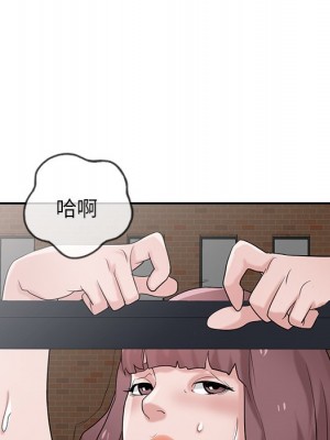 寄生姊夫家 28-29話_28_077