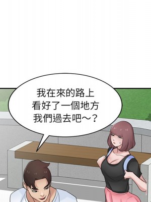 寄生姊夫家 28-29話_28_034