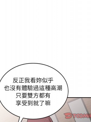 寄生姊夫家 28-29話_29_065