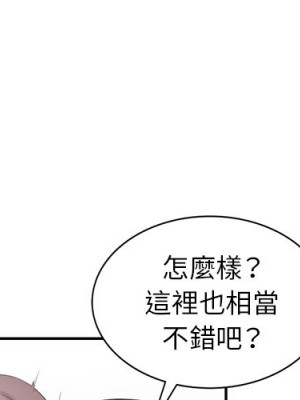 寄生姊夫家 28-29話_29_003