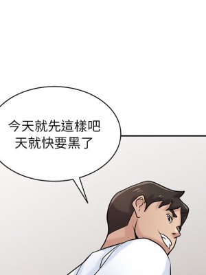 寄生姊夫家 28-29話_29_057