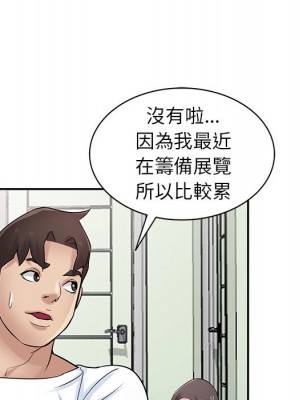 寄生姊夫家 28-29話_29_103