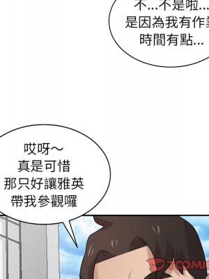 寄生姊夫家 28-29話_28_023