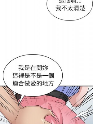 寄生姊夫家 28-29話_28_040