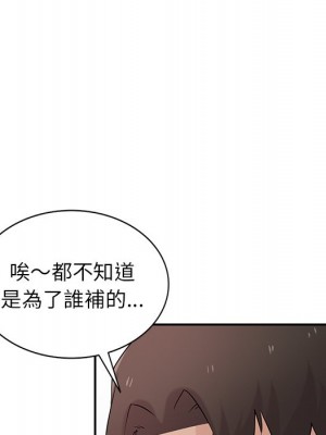 寄生姊夫家 28-29話_29_125