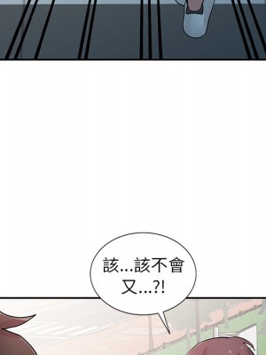 寄生姊夫家 28-29話_29_028