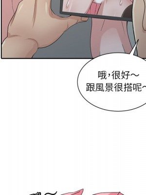 寄生姊夫家 28-29話_28_059