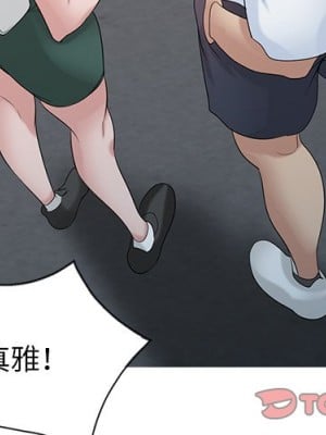 寄生姊夫家 28-29話_28_002