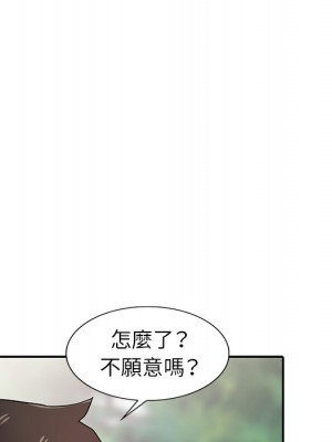 寄生姊夫家 28-29話_28_021