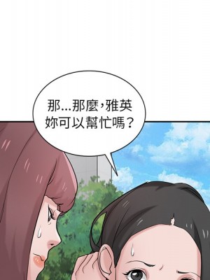 寄生姊夫家 28-29話_28_027