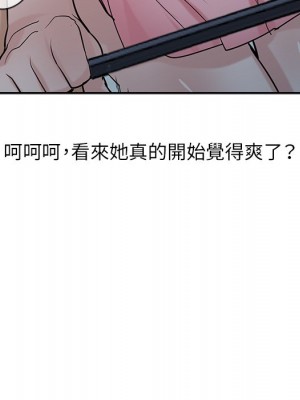 寄生姊夫家 28-29話_29_042