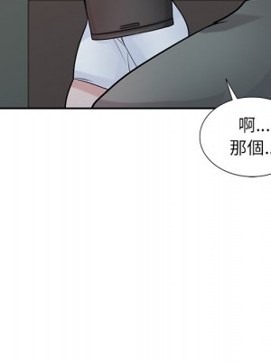 寄生姊夫家 28-29話_29_123