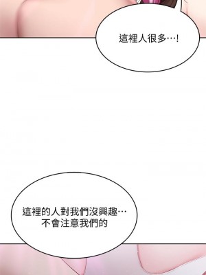 寄宿日記 76-77話_76_31