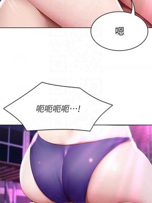 寄宿日記 76-77話_76_09