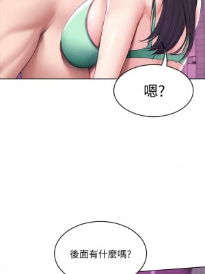 寄宿日記 76-77話_77_18