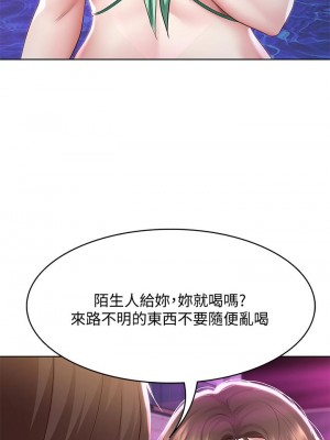 寄宿日記 76-77話_76_26