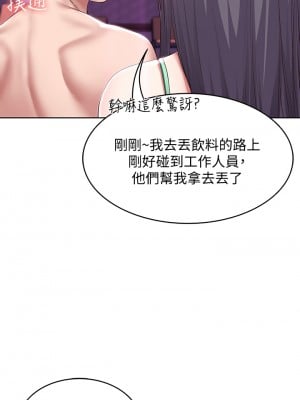 寄宿日記 76-77話_77_12