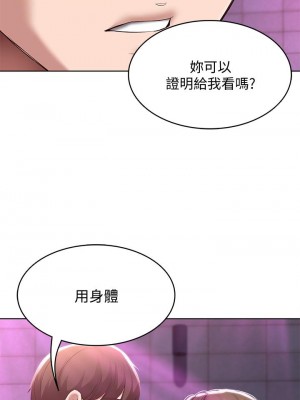 寄宿日記 76-77話_76_33