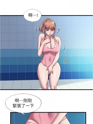 滿溢游泳池 51話_51_00