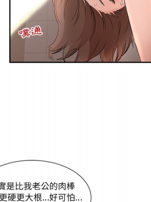 母女的秘密 9-10話_10_22