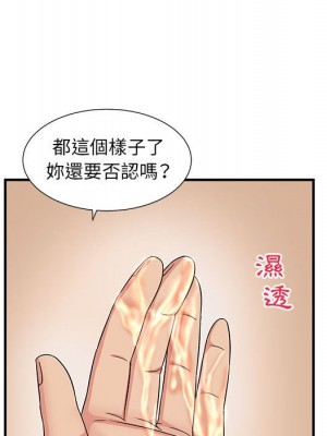 母女的秘密 9-10話_09_82