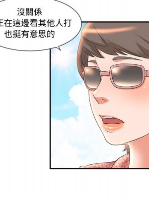 母女的秘密 9-10話_09_18